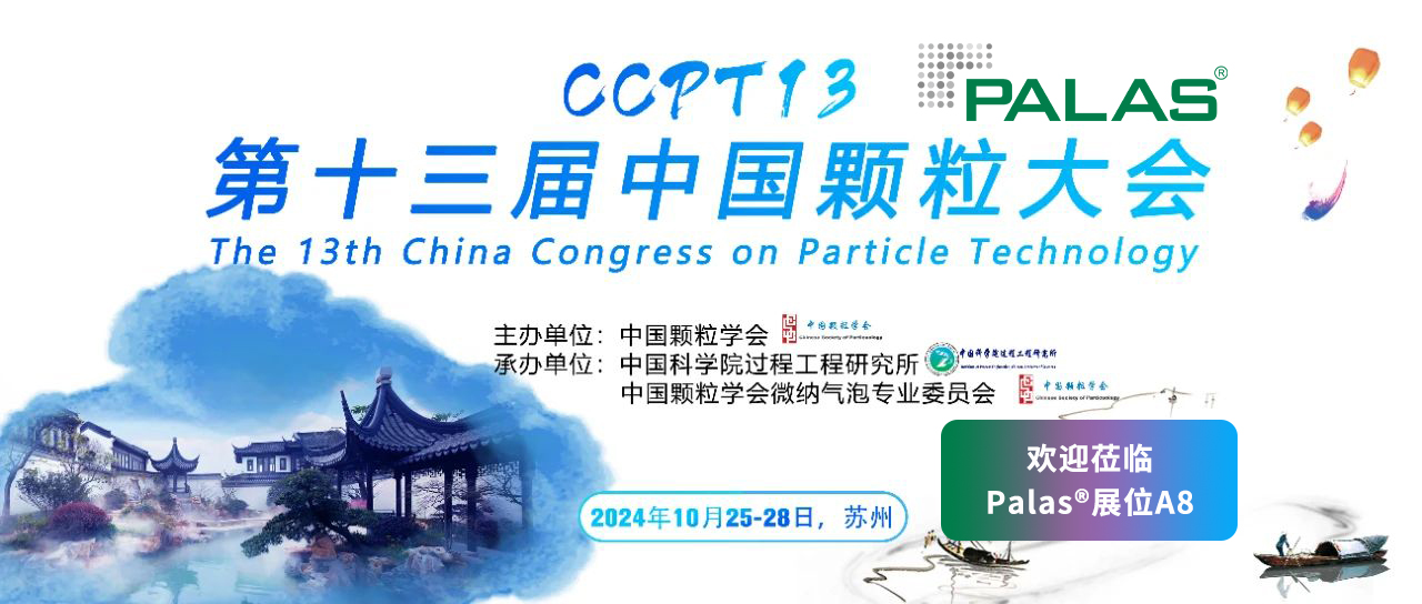 20241026-28_Banner_CN.jpg